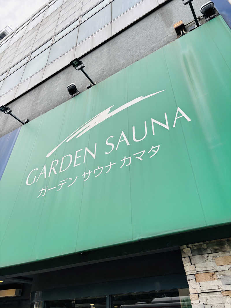 藤井　凪さんのガーデンサウナ蒲田 (カプセルイン蒲田)のサ活写真