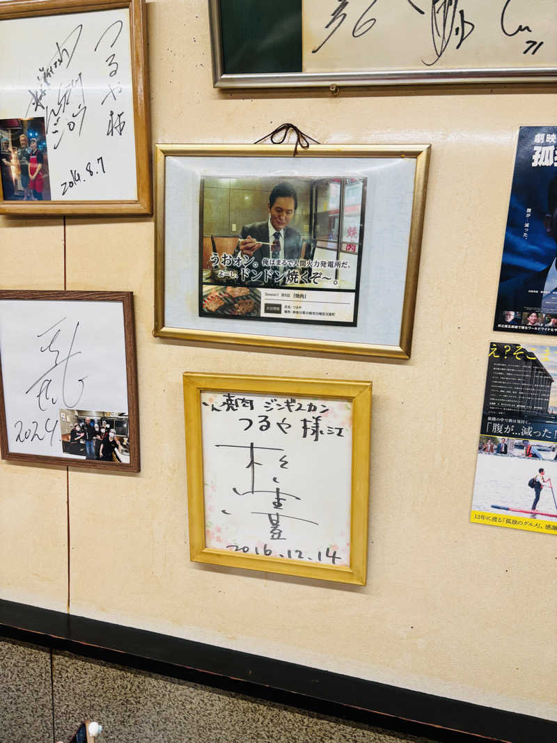藤井　凪さんのカプセル&サウナ 川崎ビッグのサ活写真