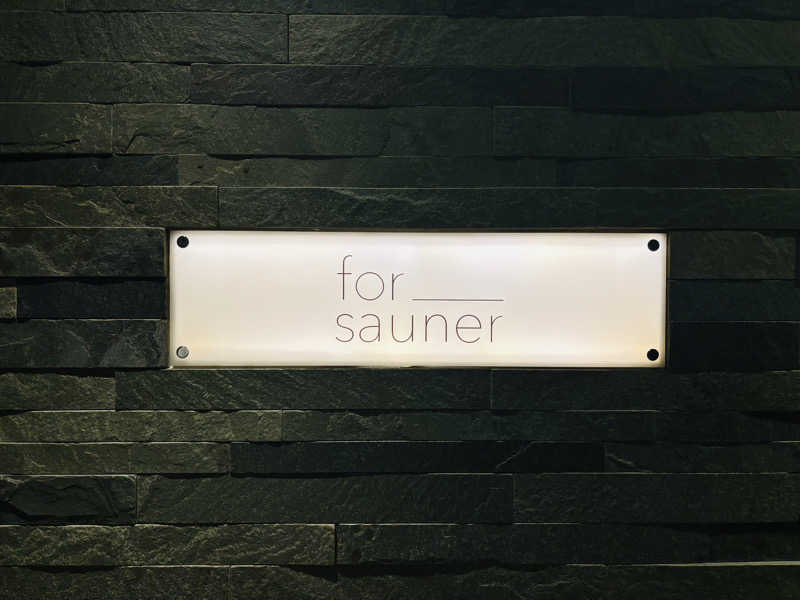 藤井　凪さんのfor saunerのサ活写真