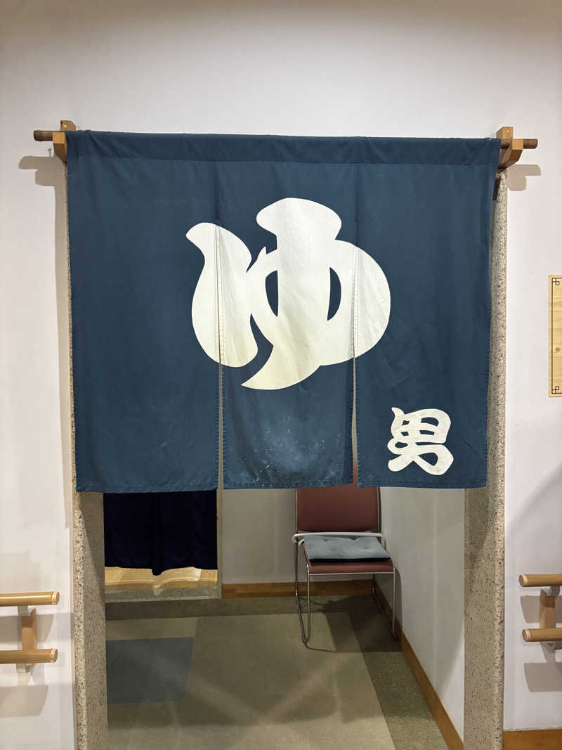 藤井　凪さんの庵治ほっとぴあんのサ活写真