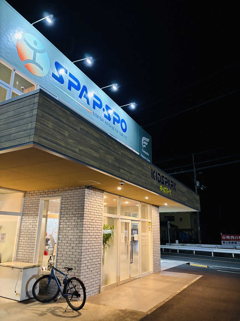 藤井　凪さんのSPA P・SPO(スパ ピースポ)北条店のサ活写真