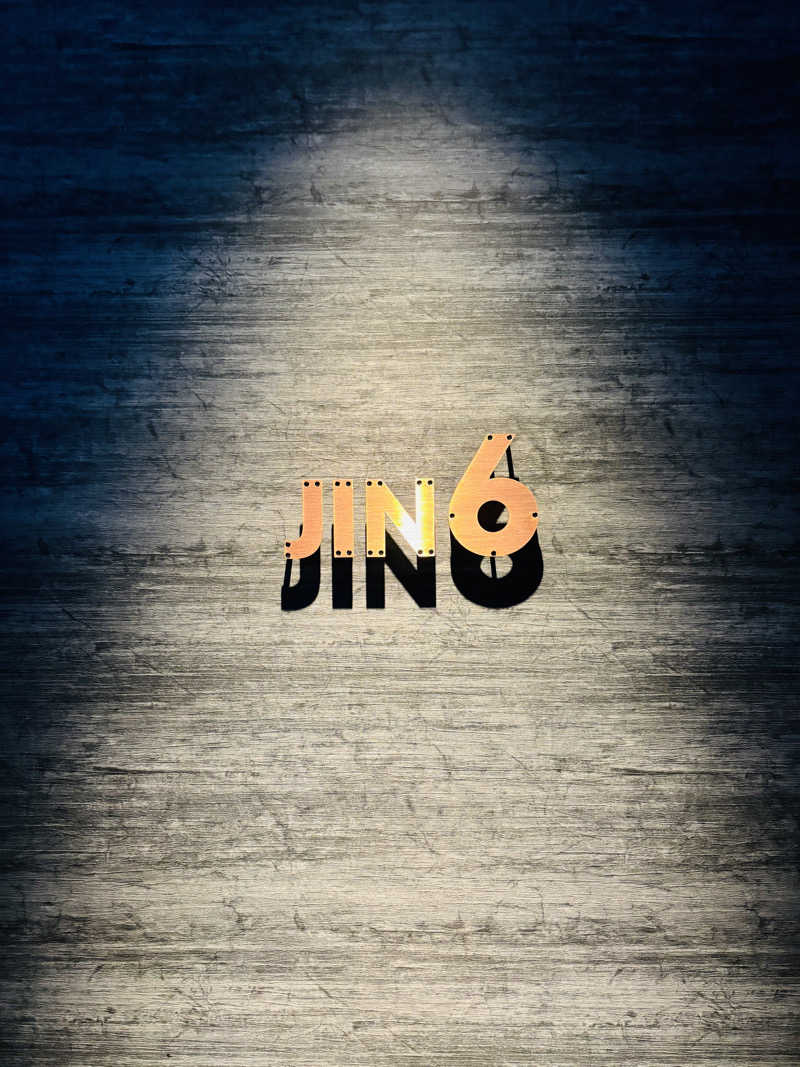 藤井　凪さんのJIN6サウナのサ活写真