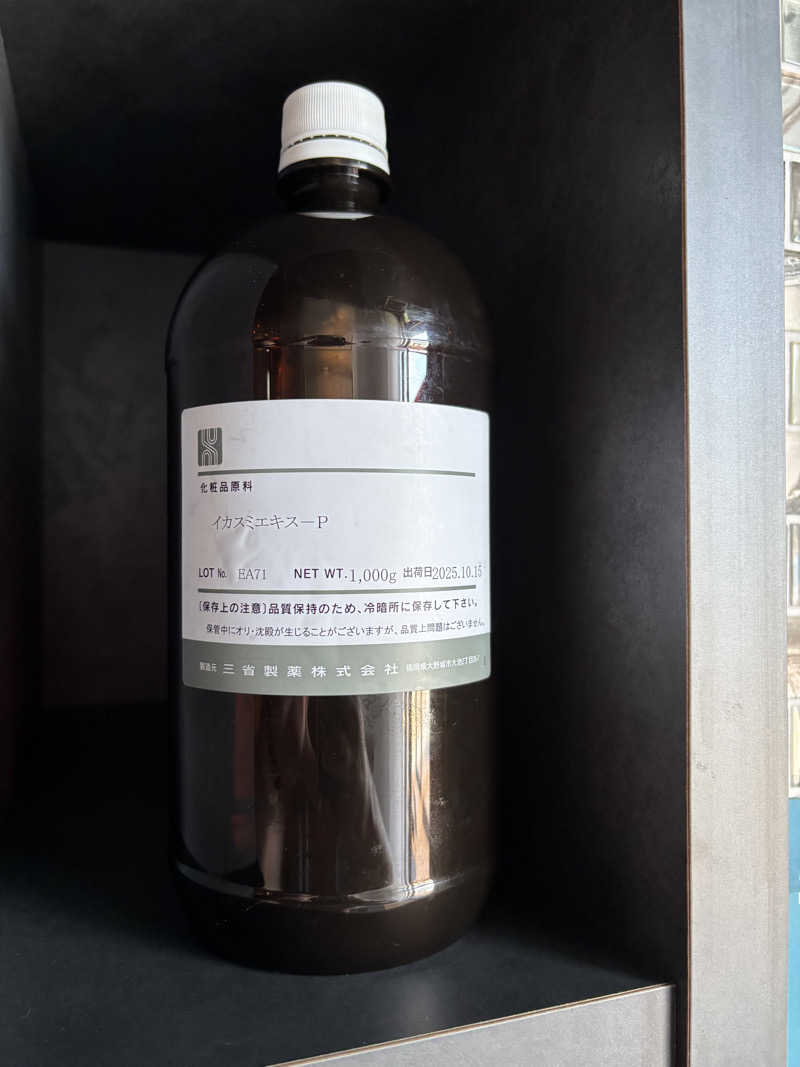 藤井　凪さんのJIN6サウナのサ活写真