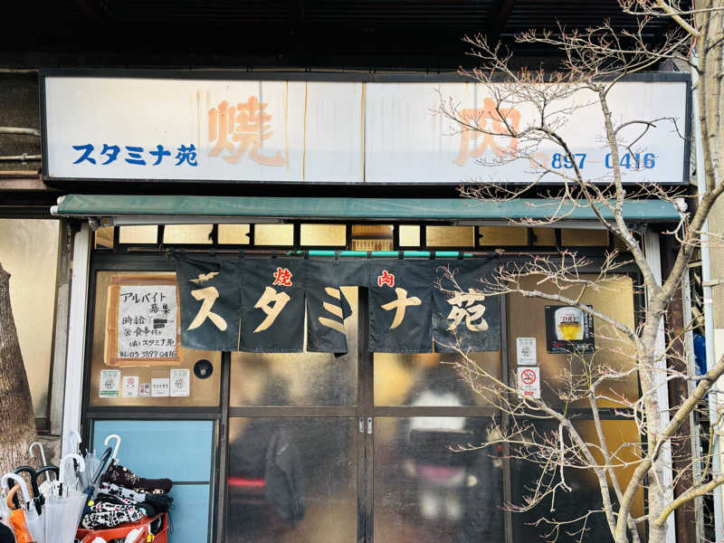 藤井　凪さんのカプセルホテル&サウナ コスモプラザ赤羽のサ活写真