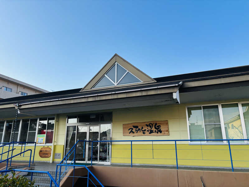 藤井　凪さんの久万の台温泉のサ活写真