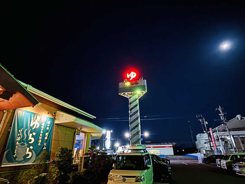 藤井　凪さんの道後さや天然温泉ゆららのサ活写真