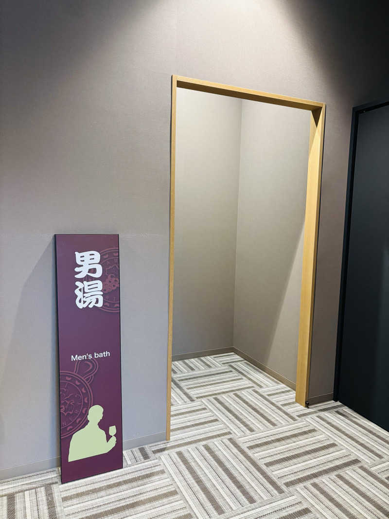 藤井　凪さんの石見ワイナリーホテル美郷のサ活写真