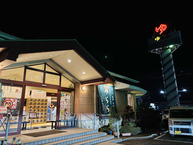 藤井　凪さんの道後さや天然温泉ゆららのサ活写真