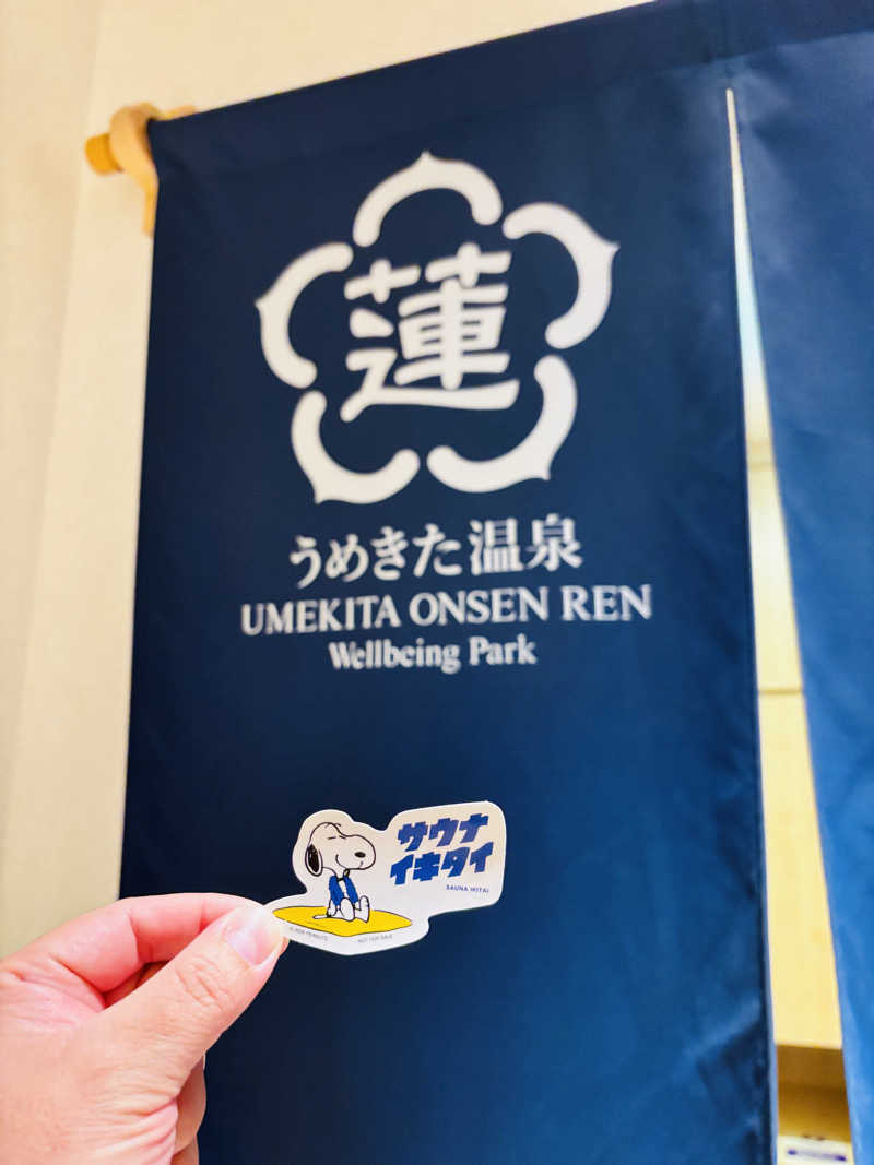 藤井　凪さんのうめきた温泉 蓮 Wellbeing Parkのサ活写真