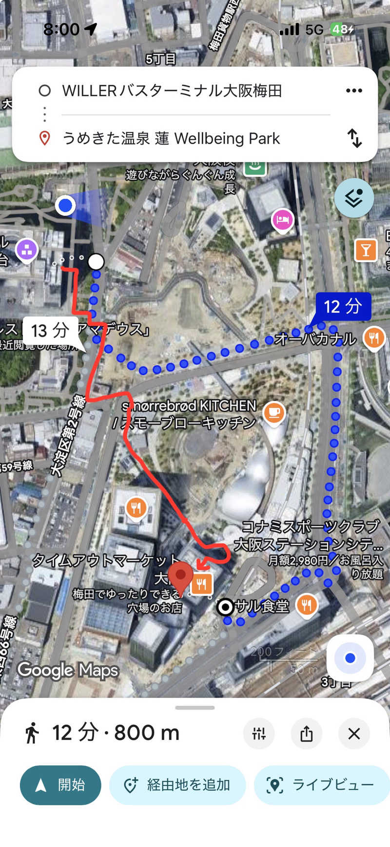 藤井　凪さんのうめきた温泉 蓮 Wellbeing Parkのサ活写真
