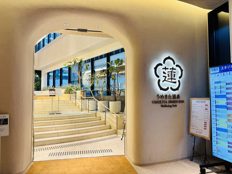 藤井　凪さんのうめきた温泉 蓮 Wellbeing Parkのサ活写真