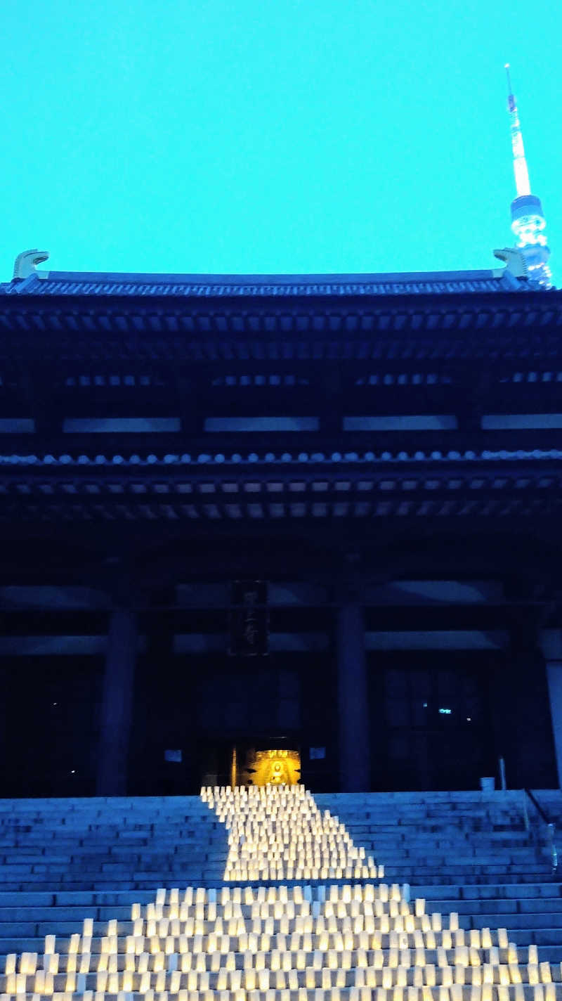 ムラたんさんの綱島源泉 湯けむりの庄のサ活写真