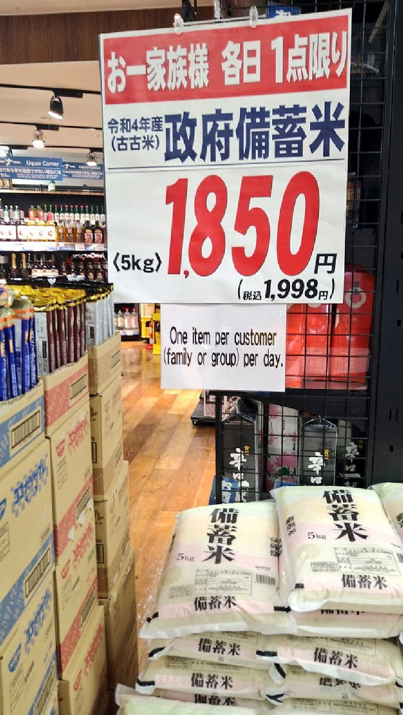 ムラたんさんのジェクサー・フィットネス&スパ 大井町のサ活写真