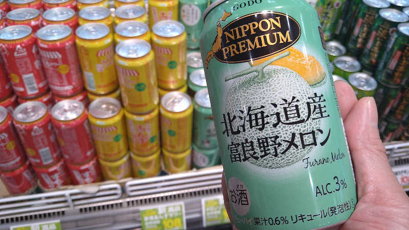 ムラたんさんの綱島源泉 湯けむりの庄のサ活写真