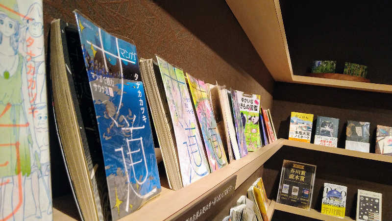 ムラたんさんの綱島源泉 湯けむりの庄のサ活写真