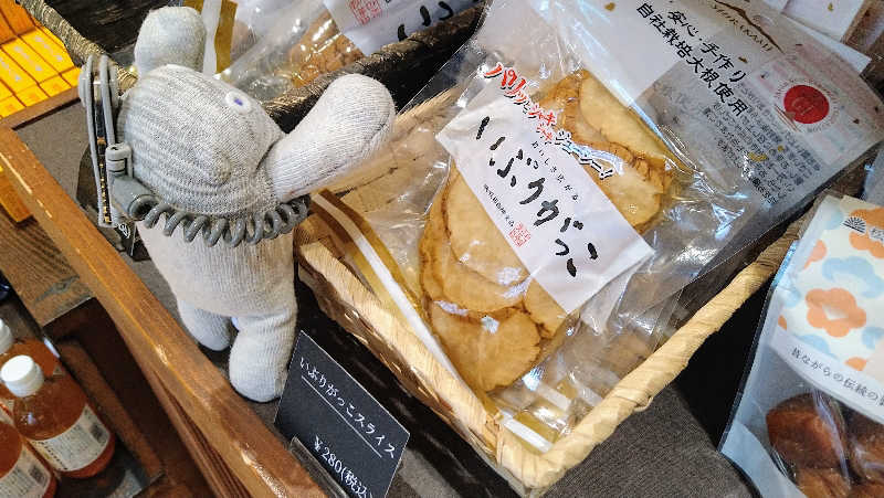 ムラたんさんの綱島源泉 湯けむりの庄のサ活写真