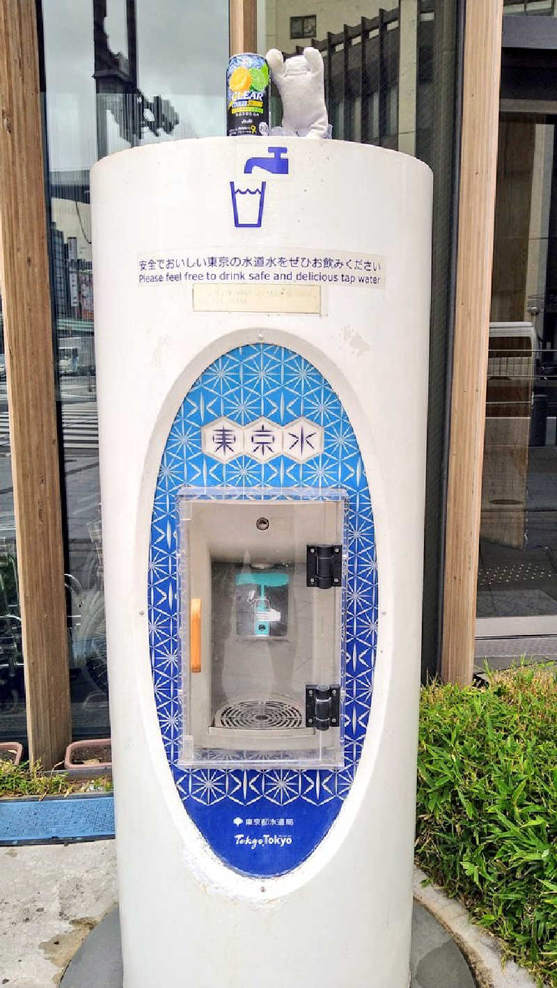 ムラたんさんの綱島源泉 湯けむりの庄のサ活写真