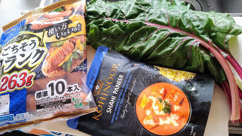 ムラたんさんの綱島源泉 湯けむりの庄のサ活写真