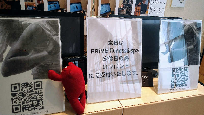 ムラたんさんの綱島源泉 湯けむりの庄のサ活写真