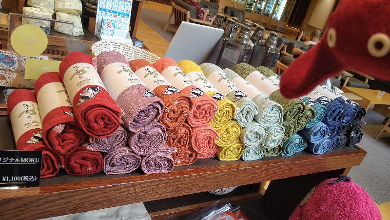 ムラたんさんの綱島源泉 湯けむりの庄のサ活写真