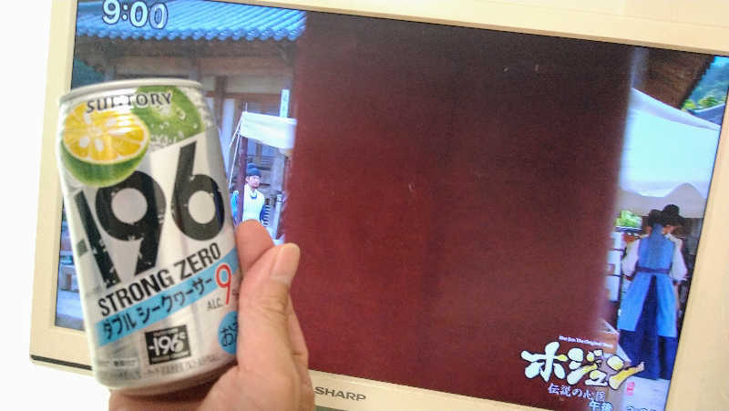 ムラたんさんの綱島源泉 湯けむりの庄のサ活写真