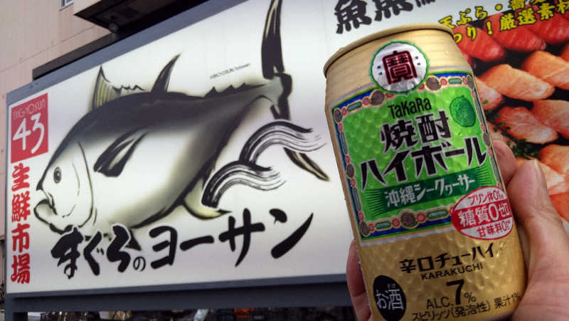 ムラたんさんの綱島源泉 湯けむりの庄のサ活写真