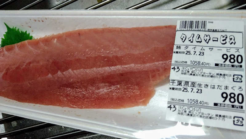 ムラたんさんの綱島源泉 湯けむりの庄のサ活写真