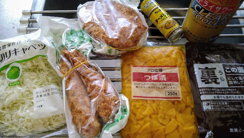 ムラたんさんの綱島源泉 湯けむりの庄のサ活写真