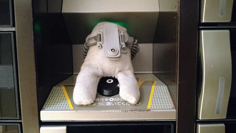 ムラたんさんの綱島源泉 湯けむりの庄のサ活写真