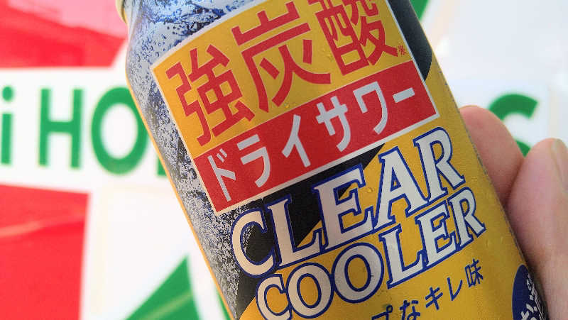 ムラたんさんの綱島源泉 湯けむりの庄のサ活写真