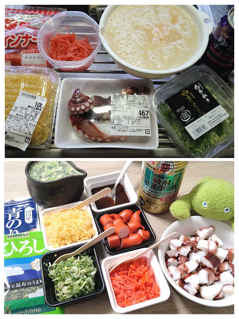 ムラたんさんの綱島源泉 湯けむりの庄のサ活写真