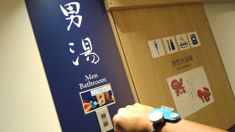 ムラたんさんのSmart Stay SHIZUKU 品川大井町のサ活写真