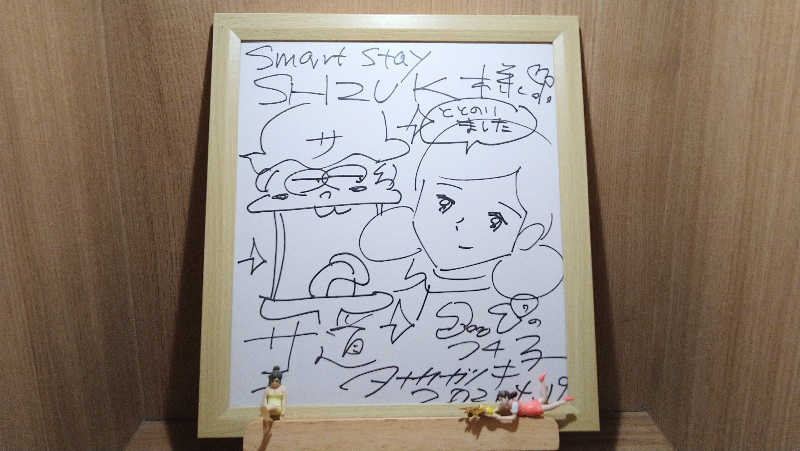 ムラたんさんのSmart Stay SHIZUKU 品川大井町のサ活写真