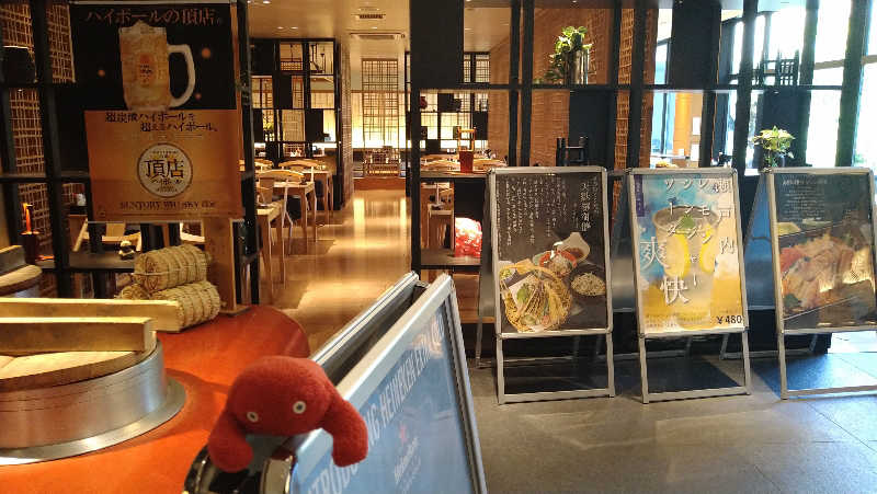 ムラたんさんの綱島源泉 湯けむりの庄のサ活写真