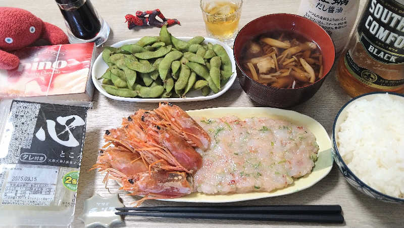 ムラたんさんの綱島源泉 湯けむりの庄のサ活写真