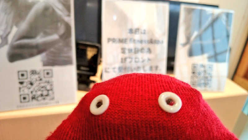 ムラたんさんの綱島源泉 湯けむりの庄のサ活写真