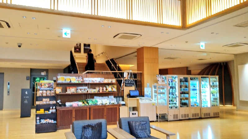 ムラたんさんの綱島源泉 湯けむりの庄のサ活写真