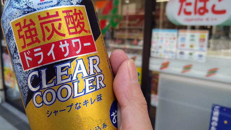 ムラたんさんの綱島源泉 湯けむりの庄のサ活写真