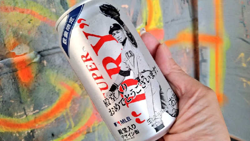 ムラたんさんのジェクサー・フィットネス&スパ 大井町のサ活写真