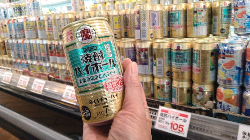 ムラたんさんの綱島源泉 湯けむりの庄のサ活写真