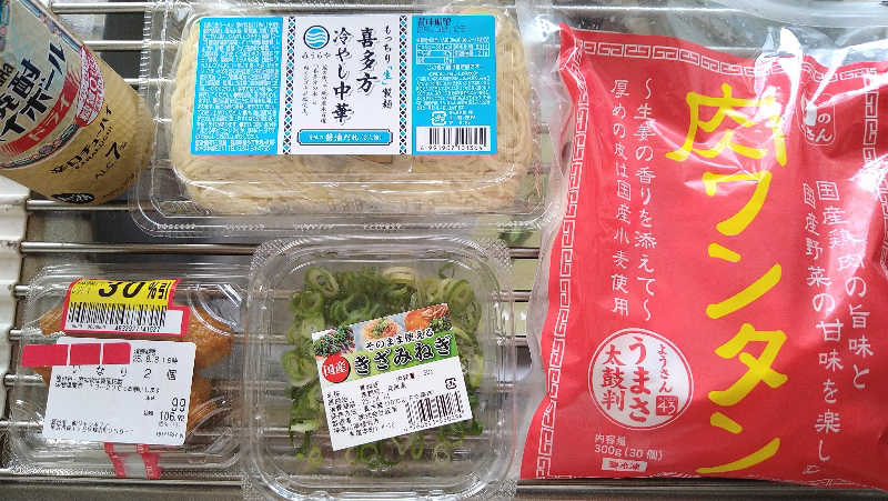 ムラたんさんの綱島源泉 湯けむりの庄のサ活写真