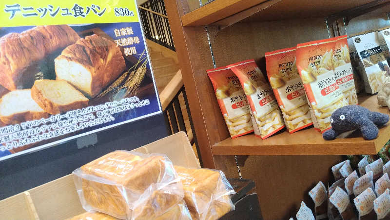 ムラたんさんの綱島源泉 湯けむりの庄のサ活写真