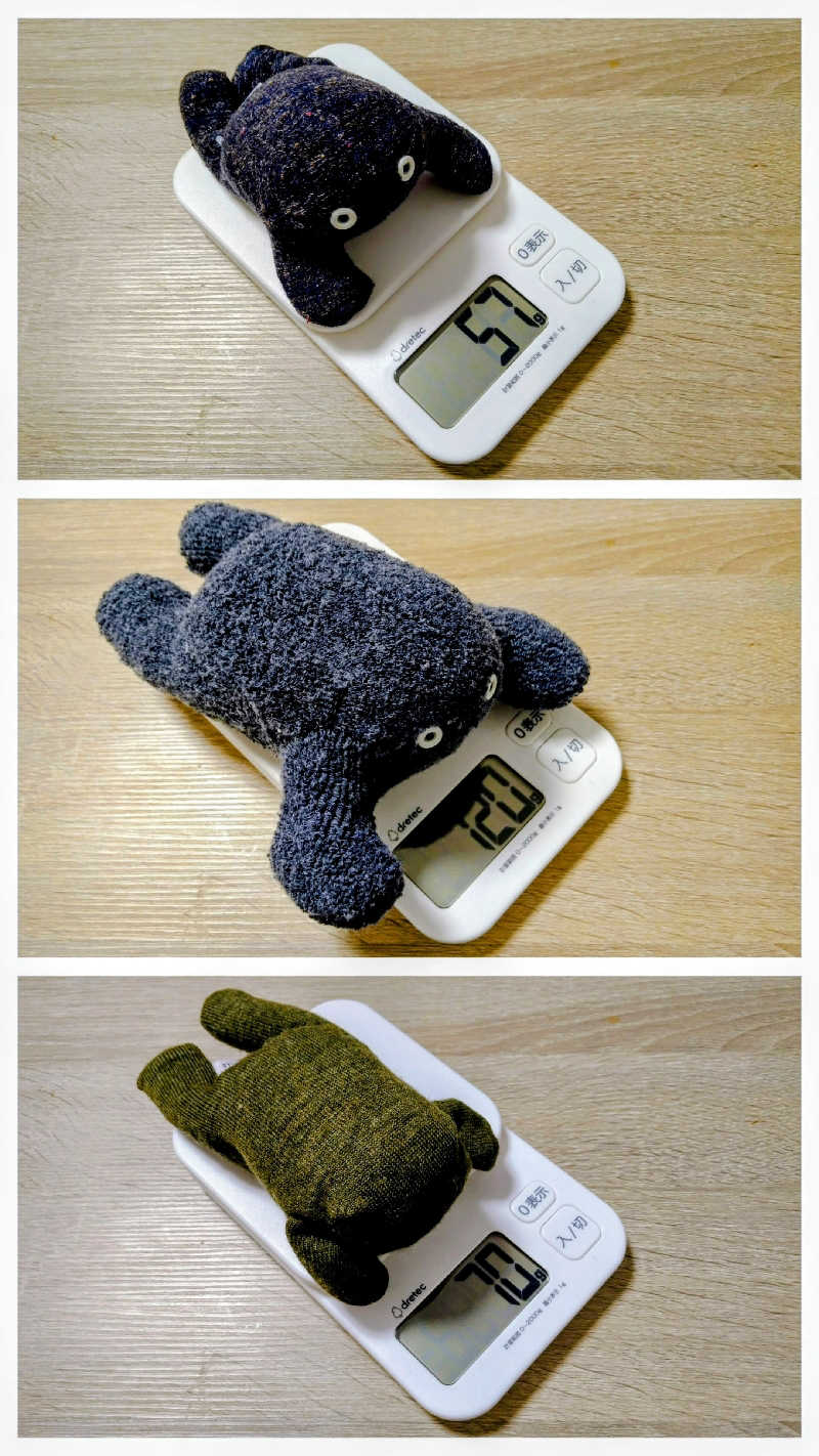 ムラたんさんの綱島源泉 湯けむりの庄のサ活写真