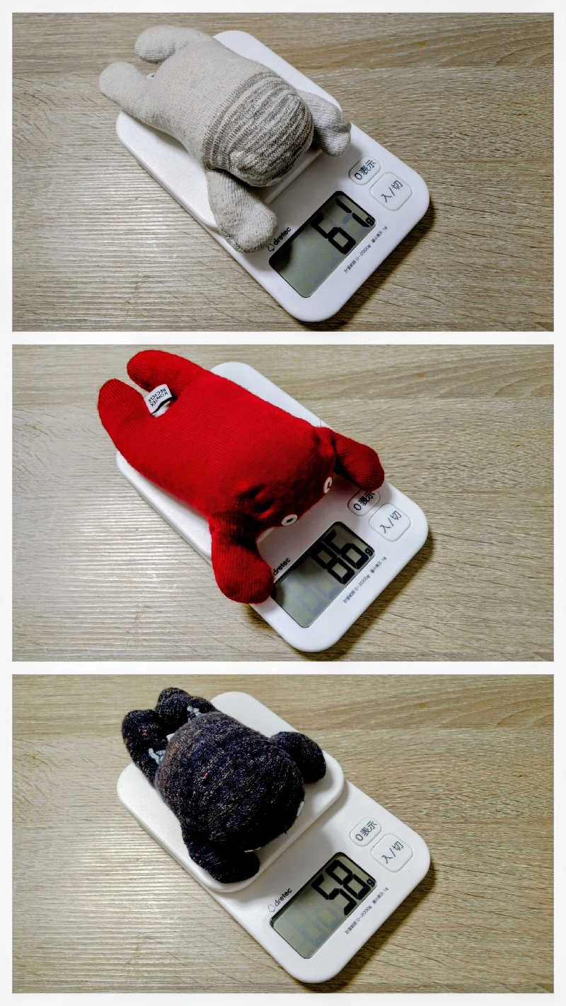 ムラたんさんの綱島源泉 湯けむりの庄のサ活写真