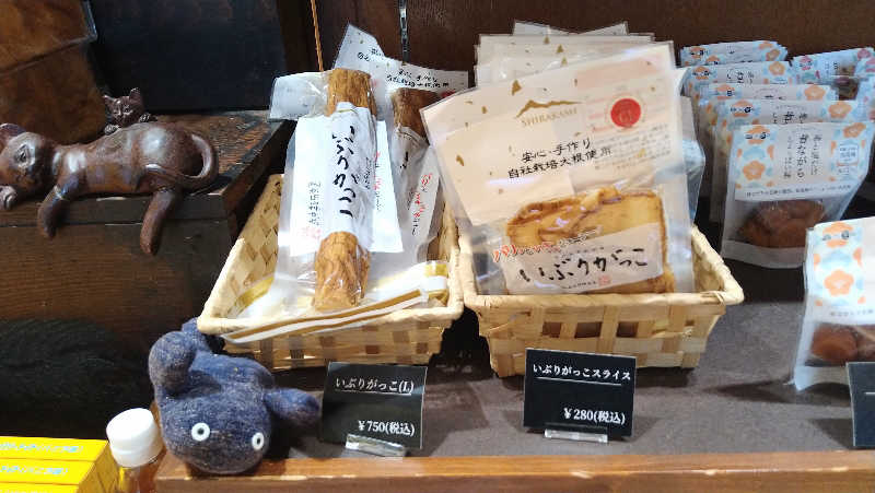 ムラたんさんの綱島源泉 湯けむりの庄のサ活写真