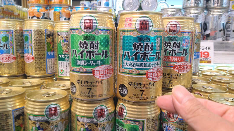 ムラたんさんの綱島源泉 湯けむりの庄のサ活写真