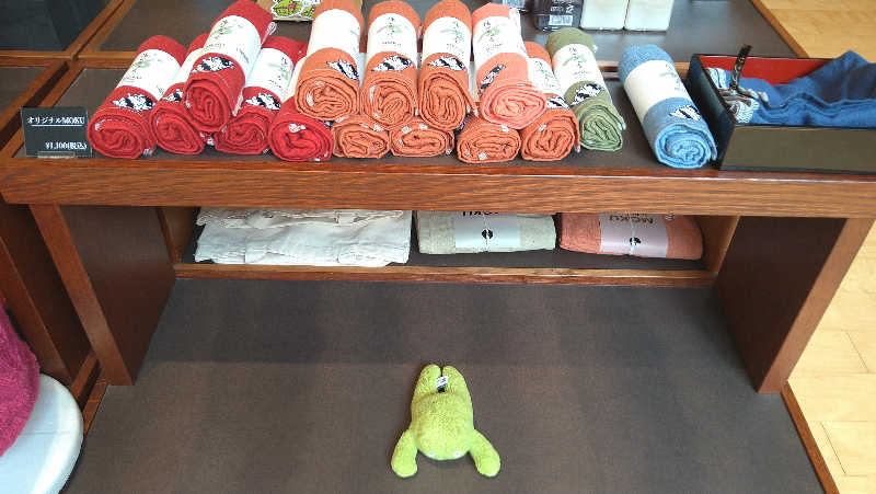 ムラたんさんの綱島源泉 湯けむりの庄のサ活写真