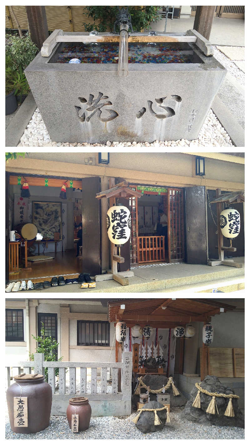 ムラたんさんの中延温泉 松の湯のサ活写真