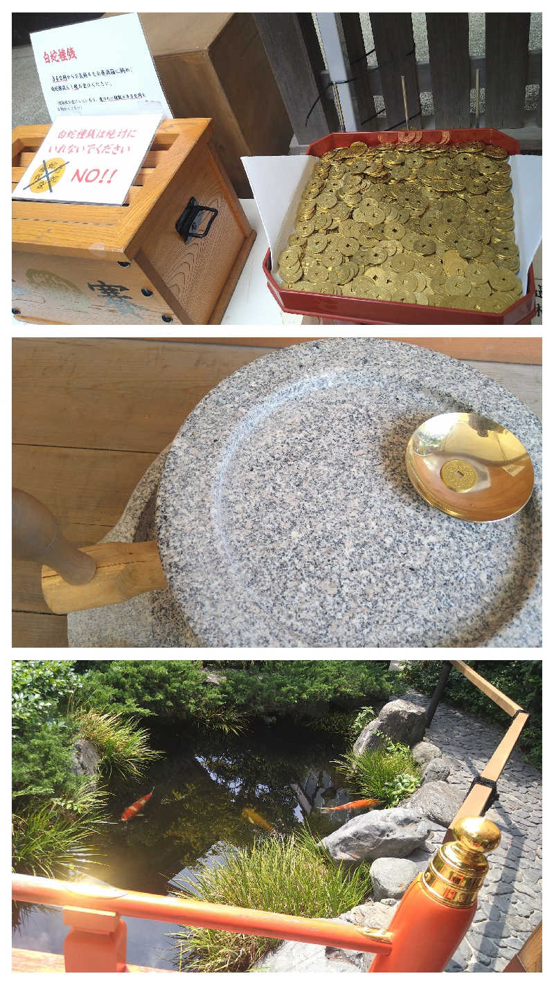 ムラたんさんの中延温泉 松の湯のサ活写真