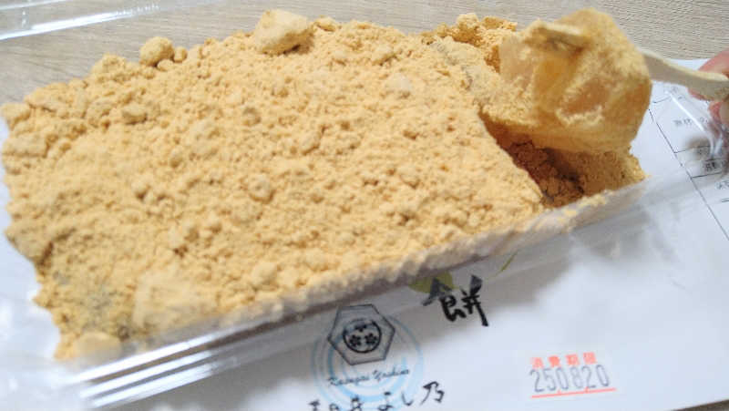 ムラたんさんの中延温泉 松の湯のサ活写真